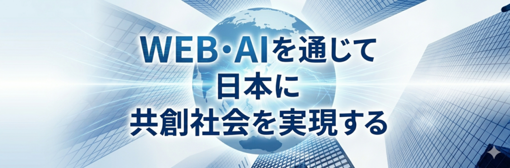 理念